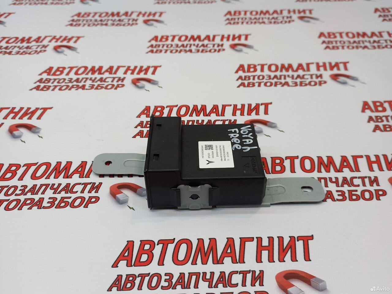 Блок электронный Воях Фри Вояж Фри