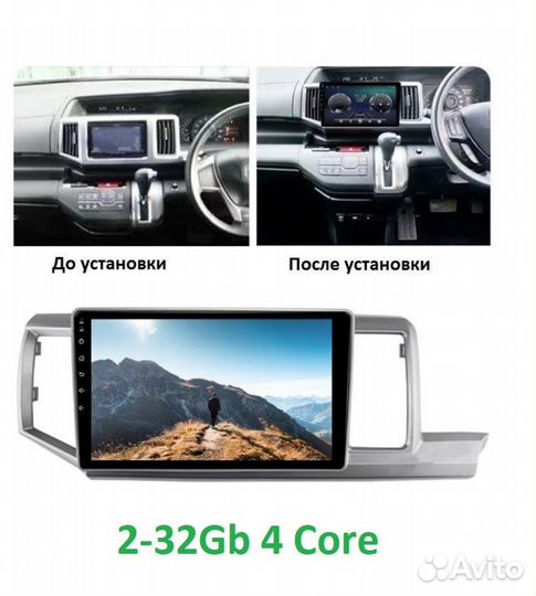 Магнитола Honda Stepwgn 2009-2015. 2-32 Gb 4 Core