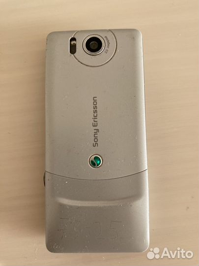 Sony Ericsson S312