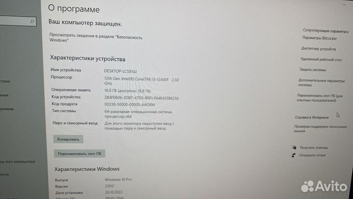 Персональный игровой компьютер
