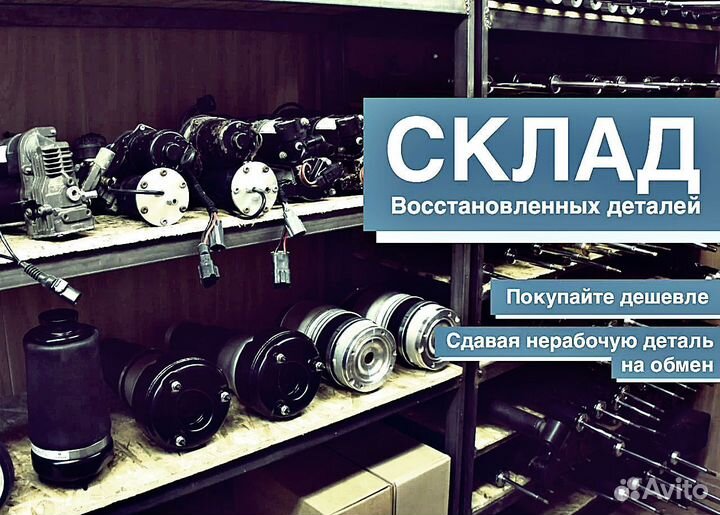 Компрессор пневмоподвески Land Rover/Ленд Ровер