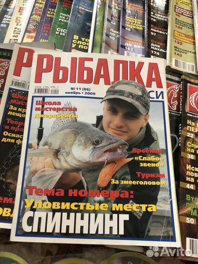 Журналы о рыбалке