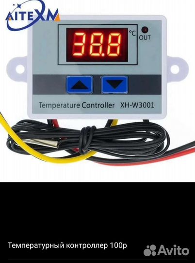 Рукоятка тормоза