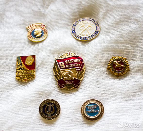 Советские значки СССР (список внутри)