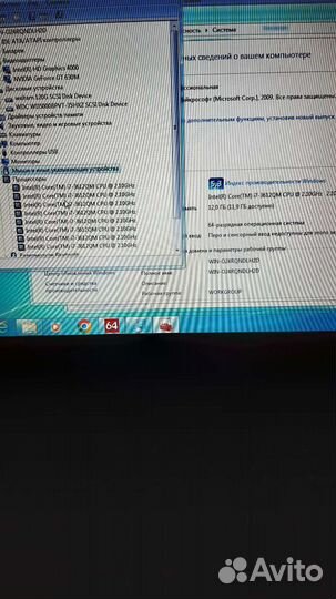 Асус для игр i7 /12/ssd
