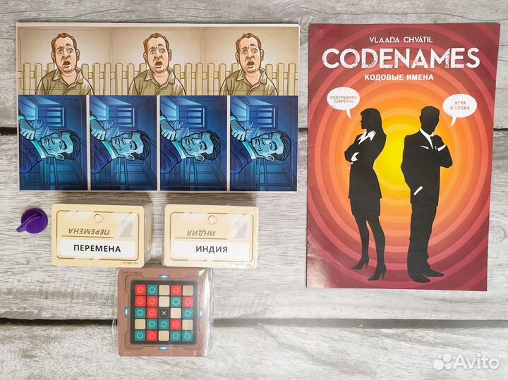 Кодовые имена Codenames Новая