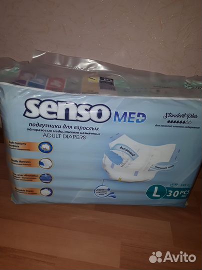Продаю памперсы Senso и пеленки Seni новые