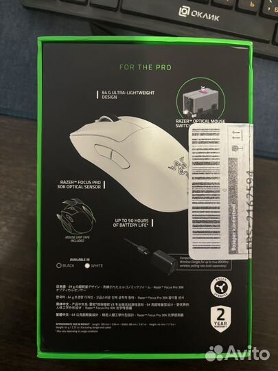 Игровая мышь razer deathadder v3 белая