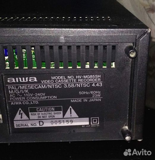 Aiwa HV-mg85sh (made in Japan)