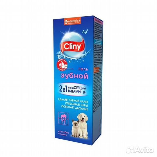 Зубной гель Cliny для собак и кошек 75мл