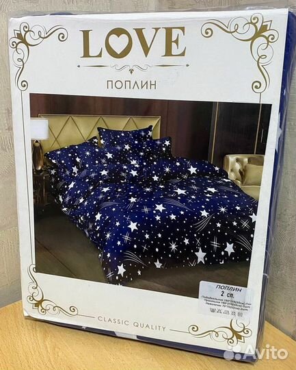 Постельное бельё новинка