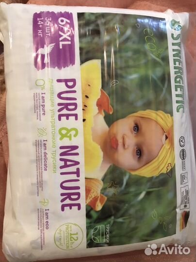 Подгузники-трусики sinergetic xl