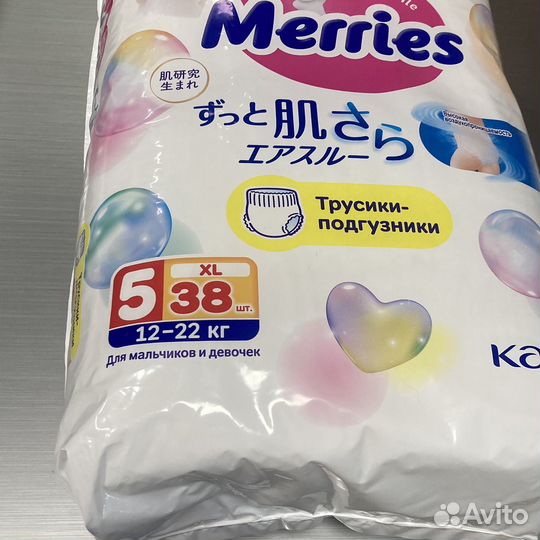 Трусики Merries XL трусики Merries 5