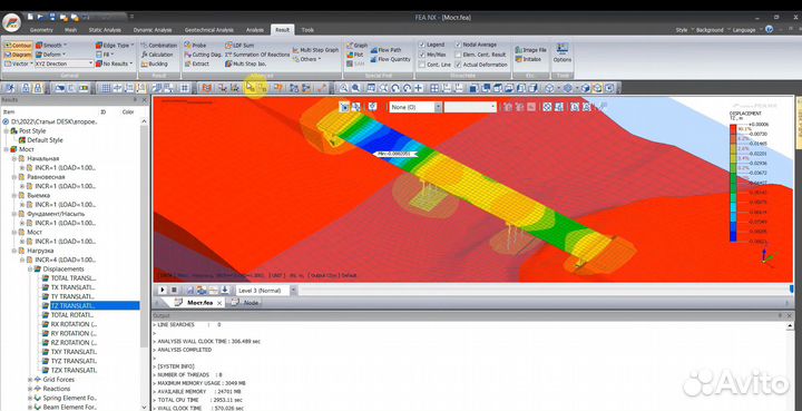 Обучение midas GTS NX