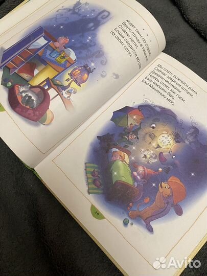 Книга детская 