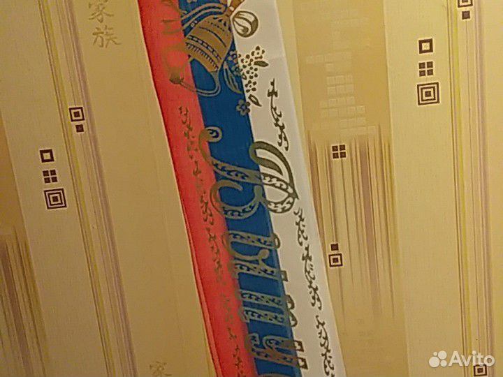 Лента Выпускник