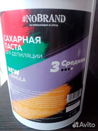 Сахарная паста для шугаринга