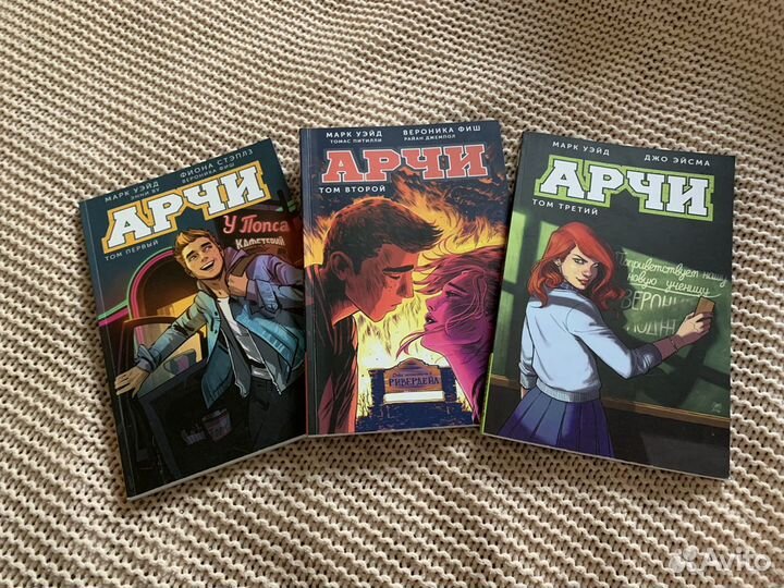 Комиксы Арчи