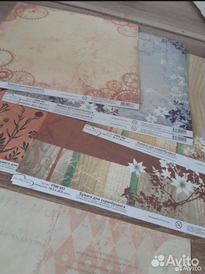Бумага для скрапбукинга. Лот 1