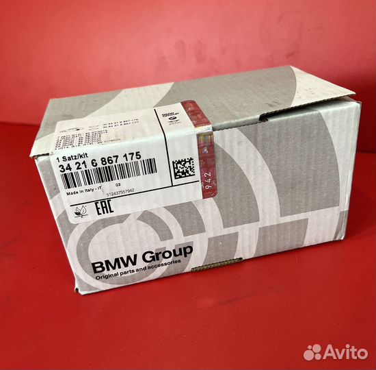 Колодки задние тормозные BMW 34216867175 новые