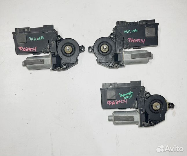 Моторчик стеклоподъемника VW Phaeton