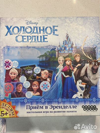 Настольные игры для детей 5+