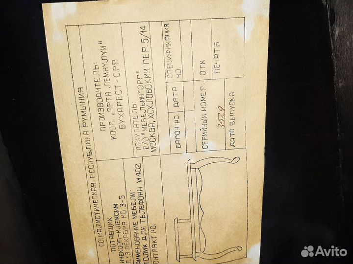 Стол-банкетка дубовая времен СССР