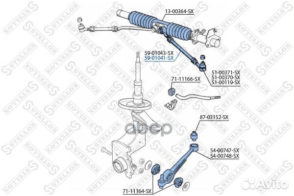 59-01041-SX тяга рулевая с наконечником правая