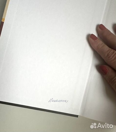 Мясников о самом главном