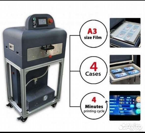 Универсальный вакуумный 3D термопресс А3