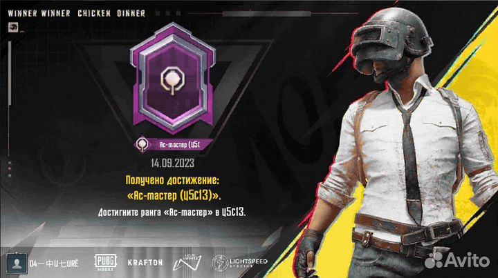 Ищу тиму в пубг мубуил