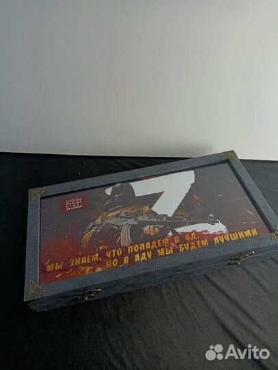 Нарды, время быть сильным