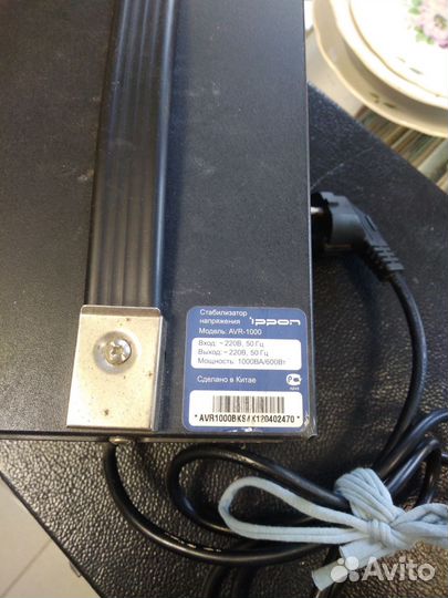 Стабилизатор напряжения ippon