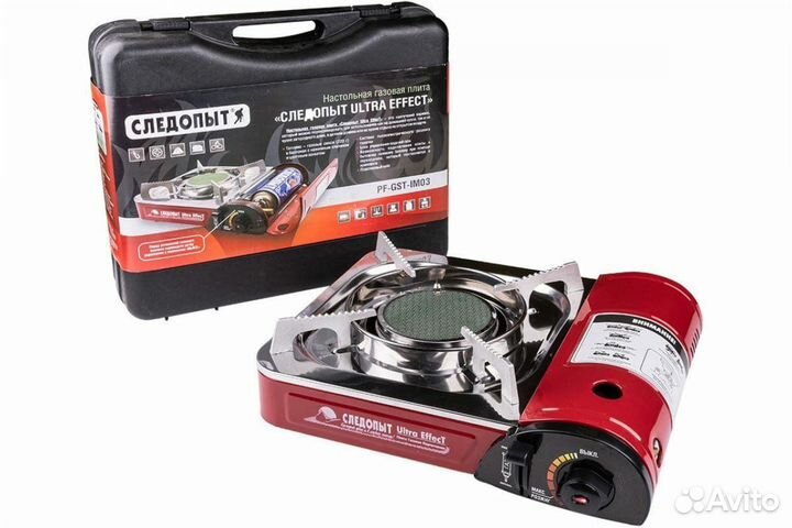 Плита газовая портативная Следопыт