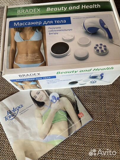 Массажер для тела и стоп
