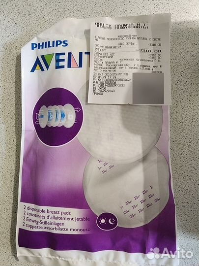 Молокоотсос avent ручной