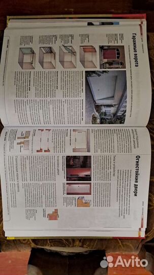 Джексон А. Мастер золотые руки