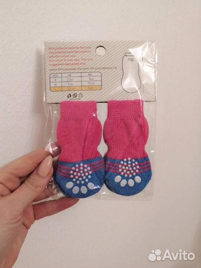 Носки для собак