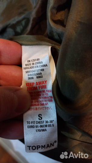 Легкая куртка бомбер Topman S