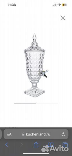 Диспансер для напитков Kuchenland