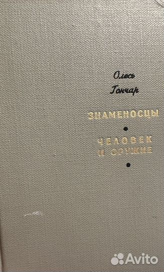 Книги о Великой отечественной войне