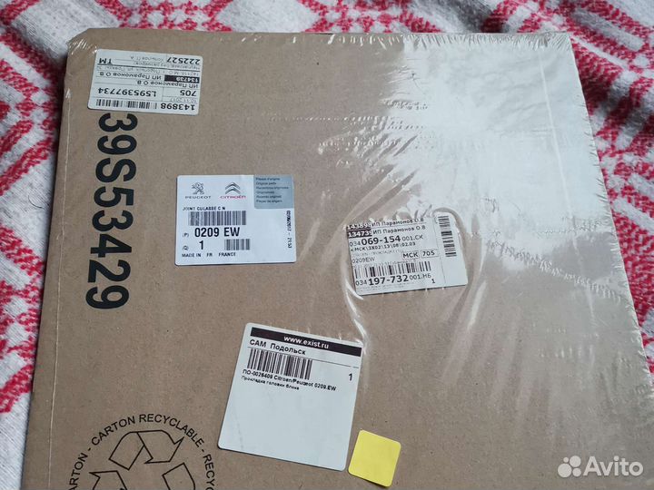 Прокладка гбц пежо 207новая оригинал