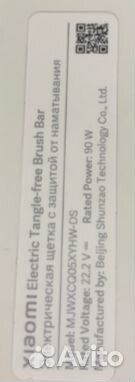 Турбощетка верт пылесоса Xiaomi Vacuum Cleaner G11