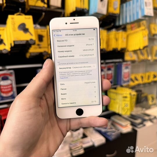 iPhone 7, 32 ГБ