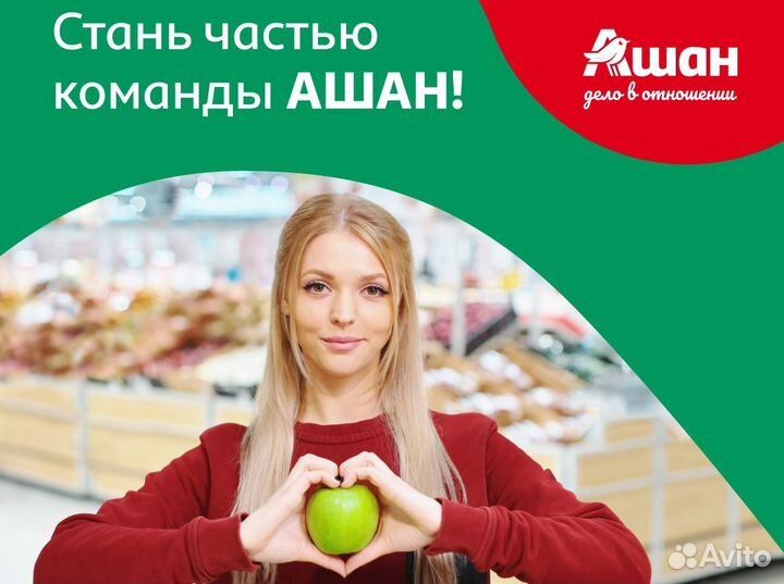 Кассир в супермаркет