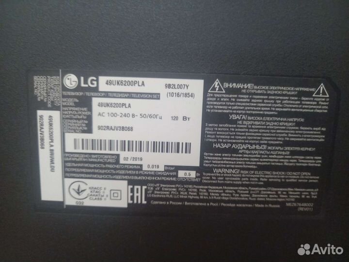 Телевизор smart tv 49 lg