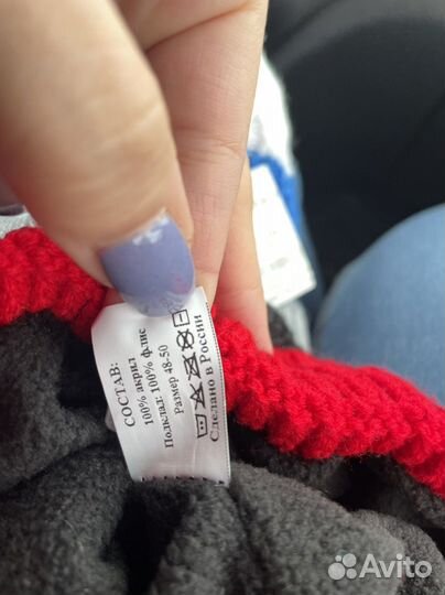 Шапка для мальчика 48 50