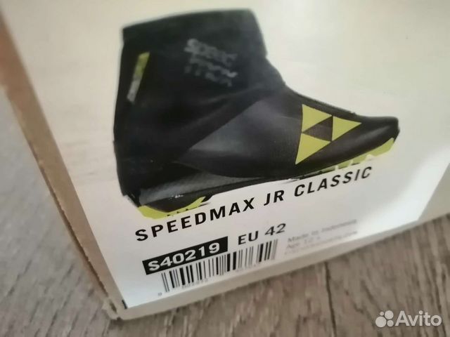 Ботинки лыжные классика