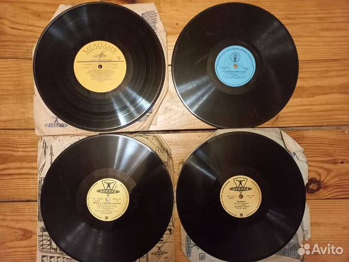 Виниловые пластинки