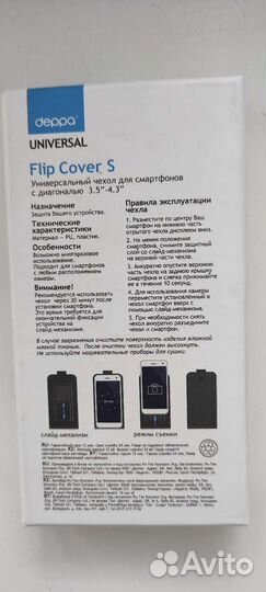 Чехол для смартфона 3, 5 - 4, 3'' Новый